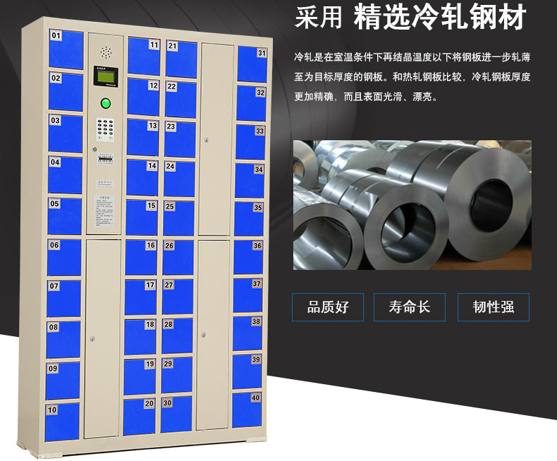 加厚鋼板 有序存儲(chǔ)