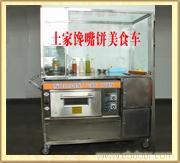 新鄉(xiāng)市晨鷹科技研發(fā)部環(huán)保美食車機器 技術轉(zhuǎn)讓加盟，共創(chuàng)綠色創(chuàng)業(yè)新機遇